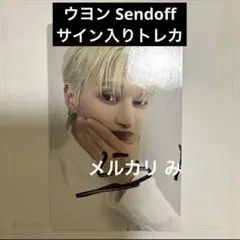 アチズ ATEEZ トレカ サイン センドオフ ユノ アジアツアー - メルカリ