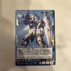 2026年最新】ガンダムウォー ユニコーンの人気アイテム - メルカリ