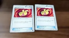 ポケモンカード ちからのハチマキ 2枚セットのサムネイル