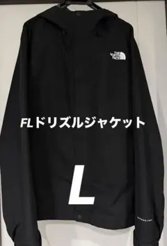 THE NORTHFACE⭐︎ノースフェイス⭐︎FLドリズルジャケット⭐︎Ｌ