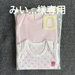 UNIQLO コットンメッシュインナー(ボディースーツ)70サイズ 2枚セット
