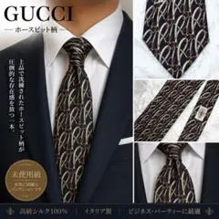 GUCCI 未使用級 ホースビット柄 高級シルク