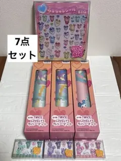 9種セット】 TWICE GiGO限定 ラバーマット コンプリートセット - メルカリ