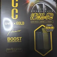ProStaff CCウォーターゴールド プレミア ブーストのサムネイル