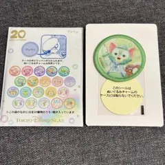 ダッフィー20周年 ワッペン ジェラトーニ　ディズニー