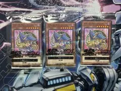遊戯王ハイチュウ特典　ブラックマジシャンガール