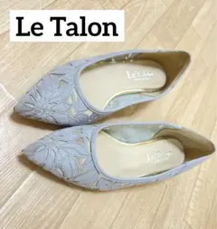 Le Talon ルタロン　ローヒール　パンプス　フラワーカットワークフラット