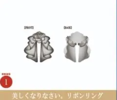 ado よだか リボンリング - メルカリ