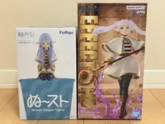 葬送のフリーレン　フリーレン　最新フィギュア　ぬースト　2個セット　まとめ売りのサムネイル