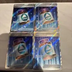 2026年最新】Nのポイントアップの人気アイテム - メルカリ