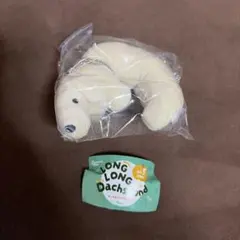 LONG LONG DACHSHUND クリーム