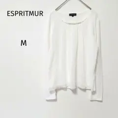 エスプリミュール ESPRITMUR ビジュー ホワイト 長袖 トップス M