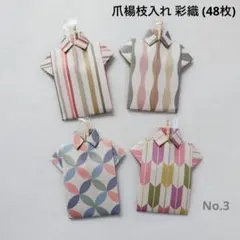 Item thumbnail for item ddb67ea4-3b4a-4502-ae7e-9263ef2c9b3e