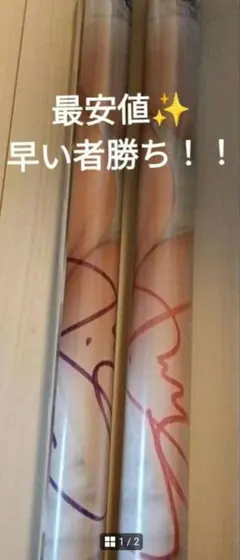 2026年最新】東雲うみ サインの人気アイテム - メルカリ