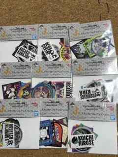 一番くじ　ジョジョの奇妙な冒険　J賞ステッカーコレクション　9種セット