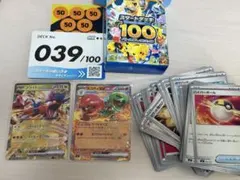 ポケモンカード スタートデッキ100バトルコレクション 039/100