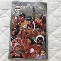 ONE PIECE FILM Z 巻千 非売品