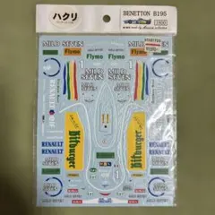 2026年最新】ベネトンb195の人気アイテム - メルカリ
