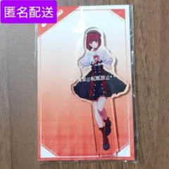 推しの子 有馬かな kalita アクリルスタンド アクスタ