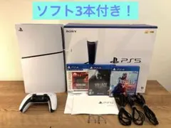 【ソフト3本付・美品】PS5 本体 スリムモデル (CFI-2000A01)