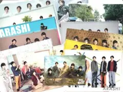 嵐　クリアファイル　集合① 18枚