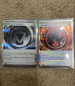 マグネットはがねエネルギー ニトロほのおエネルギー M4 ニンジャスピナー