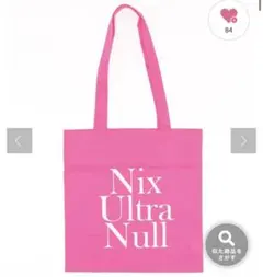 one after another NUNカラフルBag ピンクのサムネイル