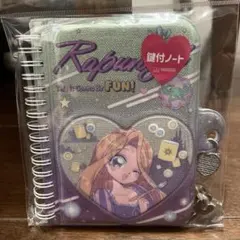 鍵付ノート　ラプンツェルのサムネイル