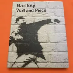 Banksy Wall and Piece