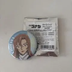 名探偵コナン公式アプリ缶バッジvol.3（萩原千速） - メルカリ