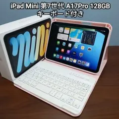 2025年最新】iPad mini（A17 Pro）の人気アイテム - メルカリ