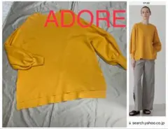 ❤︎美品❤︎ADORE アドーア　クラッシーコットンニットのサムネイル