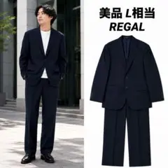 2026年最新】REGAL メンズ ビジネススーツの人気アイテム - メルカリ