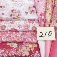 yuina様 リクエスト 2点 まとめ商品