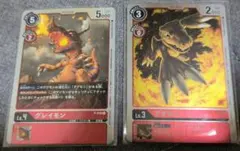デジモンカード グレイモン アグモン プロモ 2枚セット
