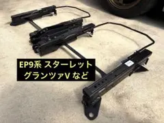 中古車外し 日産 スカイライン GF-ER34 車椅子 運転用補助装置 | Mercari