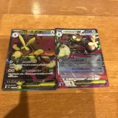 メガミミロップSR　RRセット