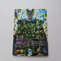 ドラゴンボールカードゲーム フュージョンワールド セル SCR パラレル