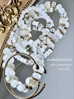 ✨ホワイトアゲート カットクォーツ５連ブレスレット✨