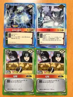NARUTO カードゲーム プロモ 深淵の野望 - メルカリ