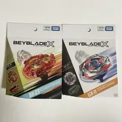 2026年最新】Beyblade x ベイブレードx ux-11 スターター インパクト