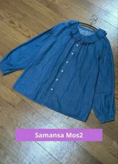 Samansa Mos2　サマンサモスモス　デニムブラウス　フリルブラウス