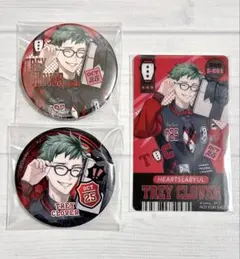 ツイステ トレイ ユニオンバースデー 缶バッジ チケット風しおり 3点セット