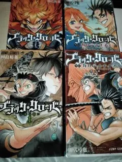 ブラック・クローバー 1 〜 15 .13巻抜けカルテットナイト2〜6巻