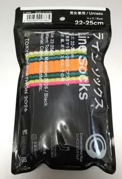 ちょこれーと様 リクエスト 2点 まとめ商品