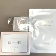 2026年最新】珠肌 シシオールの人気アイテム - メルカリ