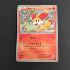 2026年最新】ポケモンカードe チコリータの人気アイテム - メルカリ