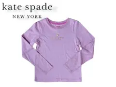 【美品】kate spade 長袖Tシャツ キッズ 女の子 140cm