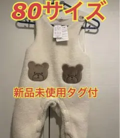 80サイズ ロンパース