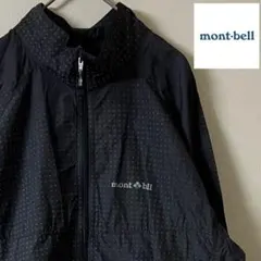 2026年最新】mont-bell リフレック ウインドジャケットの人気アイテム